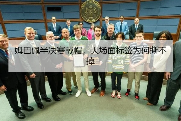 mu-ba-pei-ban-jue-sai-dai-mao-da-chang-mian-biao-qian-wei-he-si-bu-diao-2-111.jpg